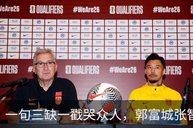 一句三缺一戳哭众人，郭富城张智霖痛失好友，余文乐终究挤不进去