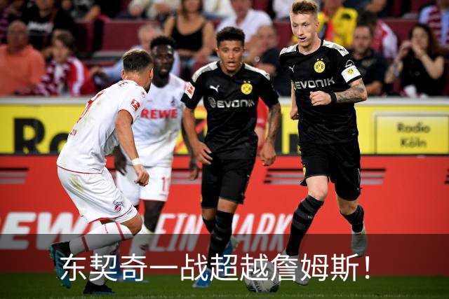 东契奇一战超越詹姆斯！