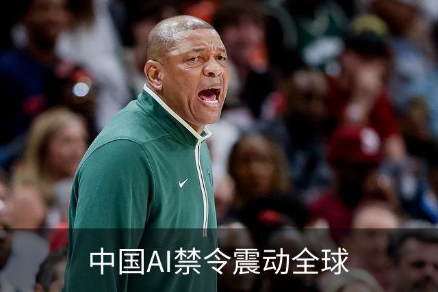 中国AI禁令震动全球