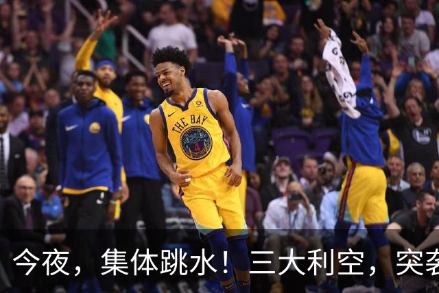 今夜，集体跳水！三大利空，突袭欧美股市