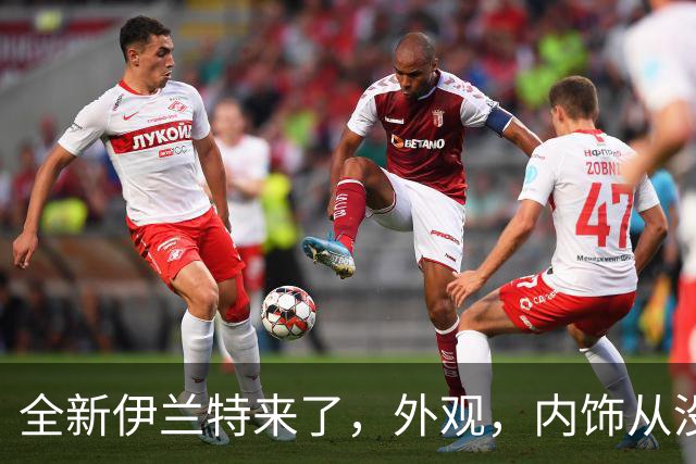 全新伊兰特来了，外观，内饰从没见过！