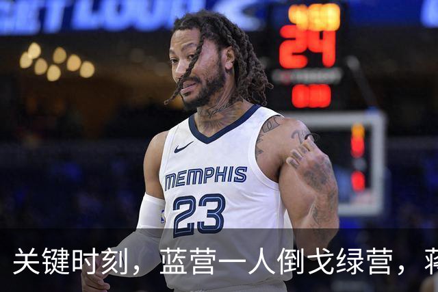 关键时刻，蓝营一人倒戈绿营，蒋万安没说“我是中国人”遭反噬？