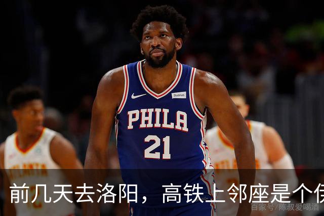 前几天去洛阳，高铁上邻座是个伊朗人。 聊了几句，我差点没接住。