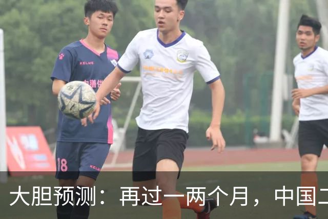 大胆预测：再过一两个月，中国二手房或将面对这几个结局