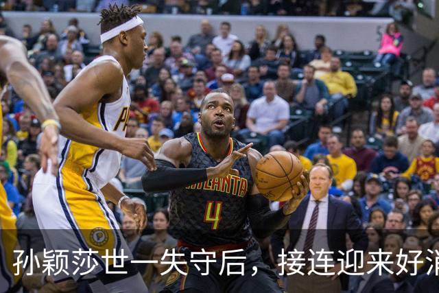 孙颖莎世一失守后，接连迎来好消息，新身份、大战门票都来了
