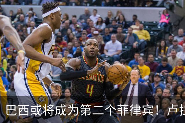 巴西或将成为第二个菲律宾！卢拉当场回怼：喊你爹过来给我投票！