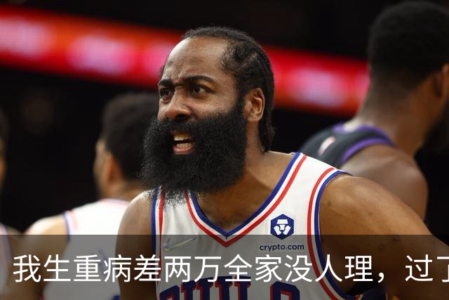 我生重病差两万全家没人理，过了4年父母来电逼我拿150万给外甥留学，我握着听筒冷笑：当年谁管过我