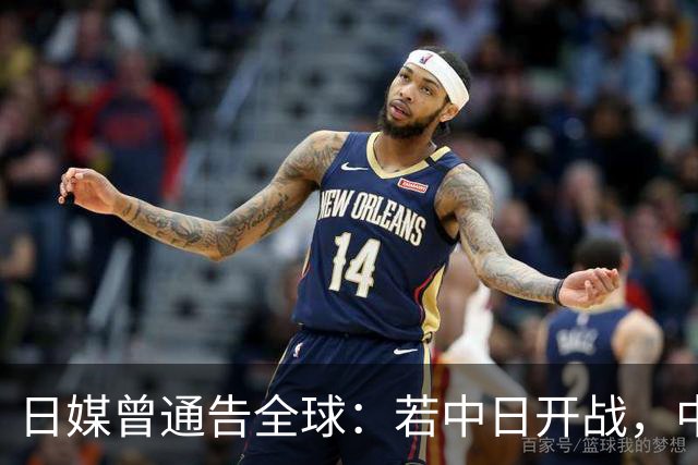 日媒曾通告全球：若中日开战，中国人会抢着当先锋，引发高度关注