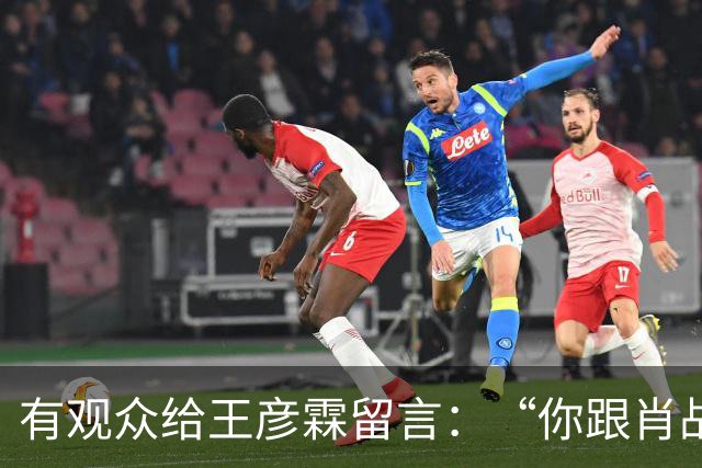 有观众给王彦霖留言：“你跟肖战在一起拍戏，你都变帅了！”
