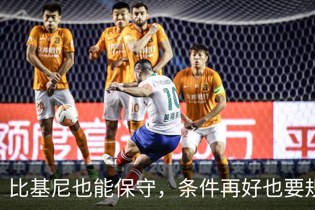 比基尼也能保守，条件再好也要规矩点！