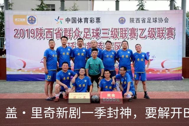 盖·里奇新剧一季封神，要解开BBC不敢碰的福尔摩斯谜题