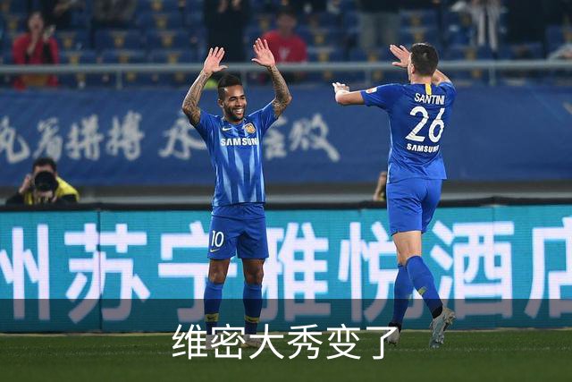维密大秀变了