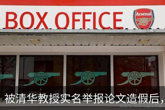 被清华教授实名举报论文造假后，蒋方舟时隔108天再发文：37岁这一年，走过舆论风波、跨过身体难关；其人大硕士学位已被撤销