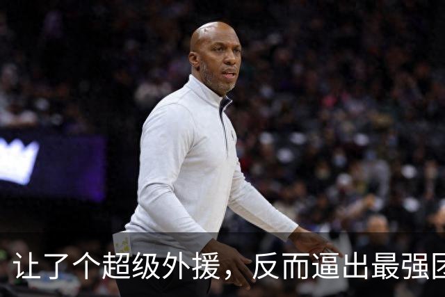 让了个超级外援，反而逼出最强团队篮球！这支北京队，真的太可怕了