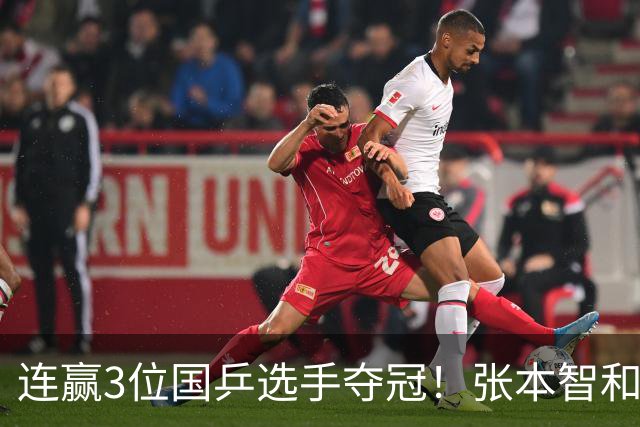 连赢3位国乒选手夺冠！张本智和面向林诗栋的粉丝，展示日本国旗