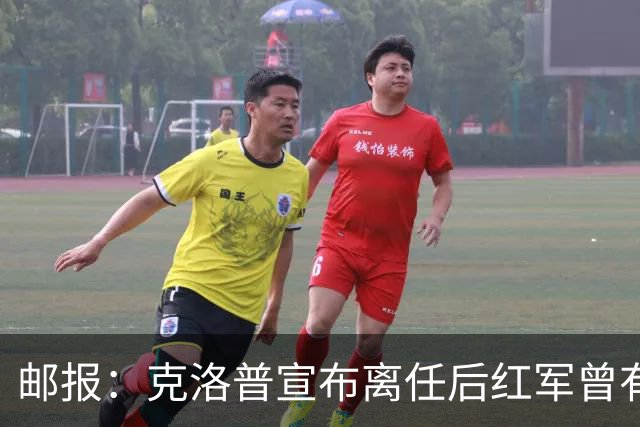 邮报：克洛普宣布离任后红军曾有意阿隆索，犹豫炒斯洛特错失机会