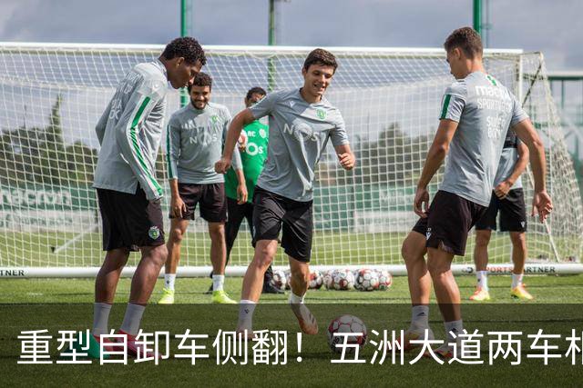 重型自卸车侧翻！五洲大道两车相撞，拥堵达数公里