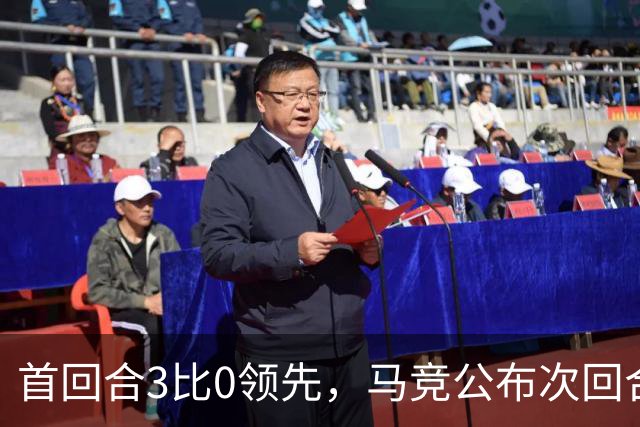 首回合3比0领先，马竞公布次回合名单，博尔巴斯伤缺