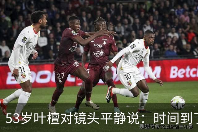 53岁叶檀对镜头平静说：时间到了，4年15次化疗，她在等一个答案